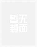 鬥羅絕世：不朽龍族